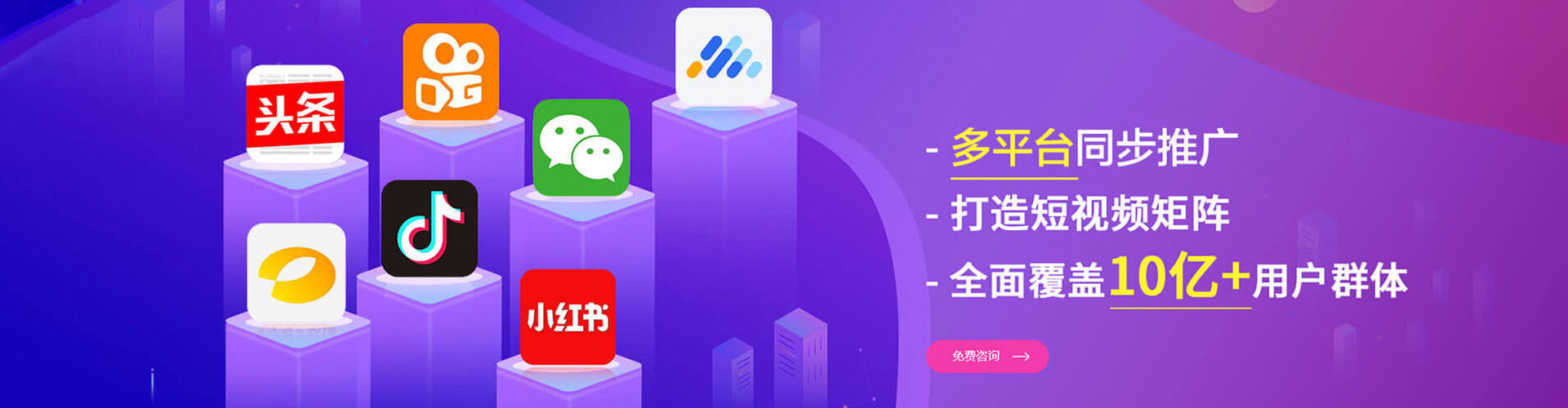 莱西百度推广平台