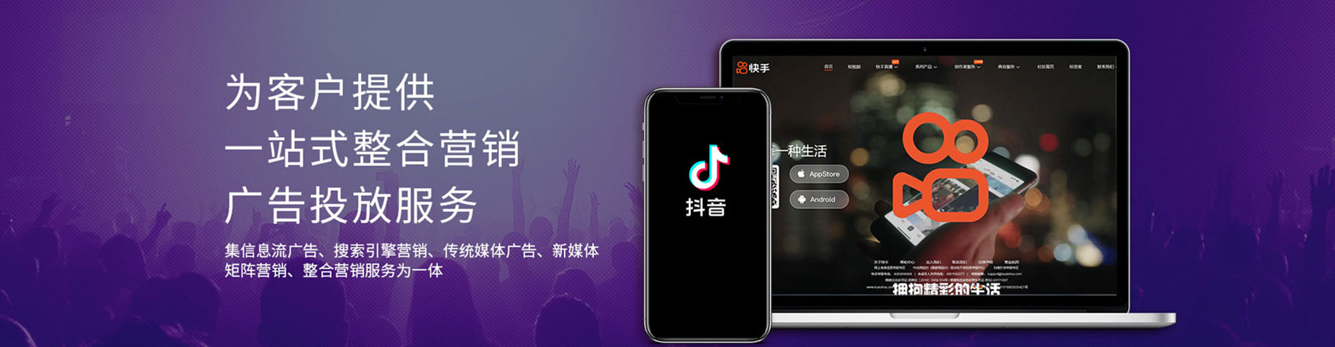 莱西网络推广竞价