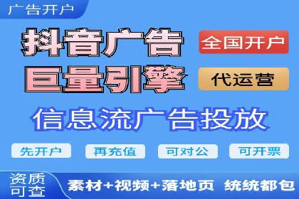 百度竞价排名实战：打造爆款关键词的案例