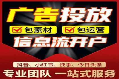 竞价广告案例分析：中小企业突破困境